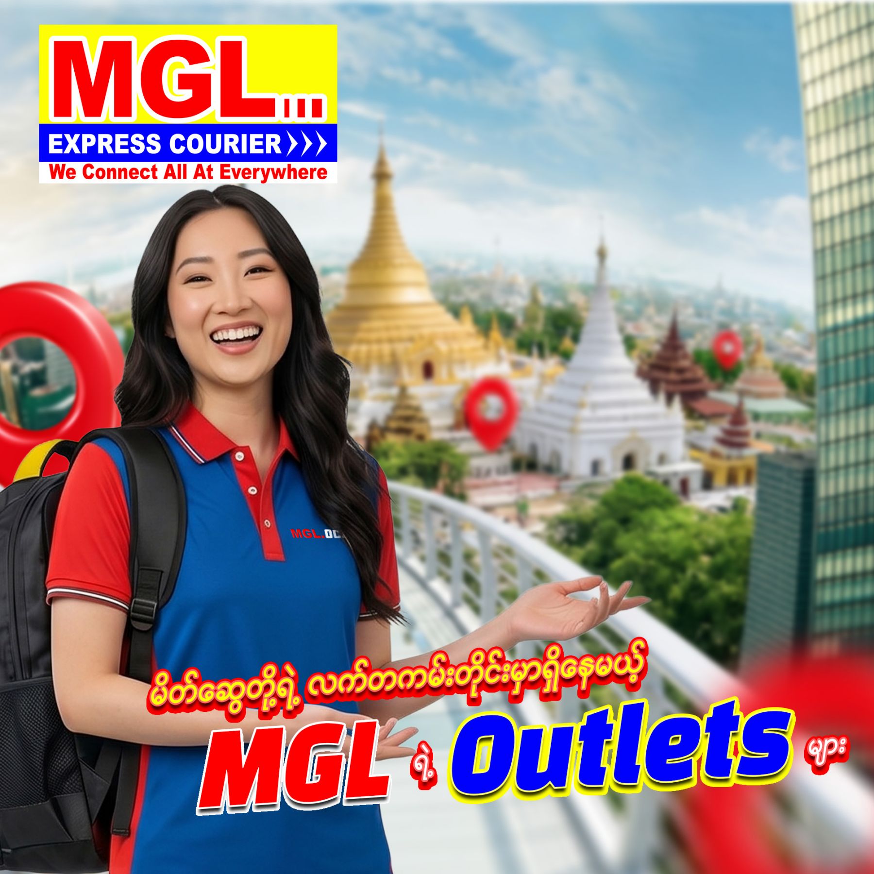 meiksawetoyae-lettkantoinmhayahineme-mgl-yae-outlets