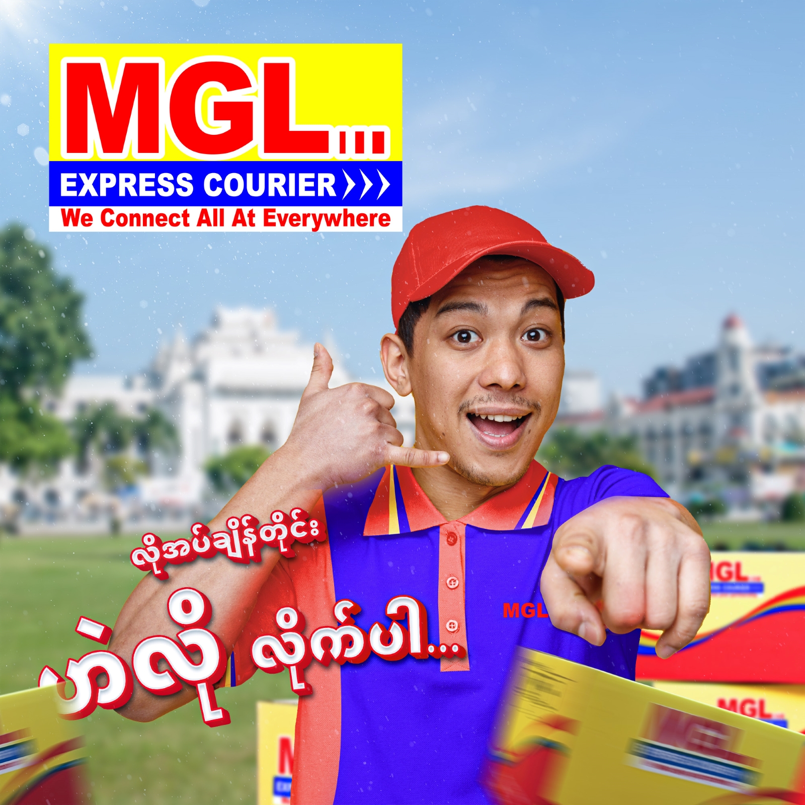 loaatkhyaeintoin-heloloetpa