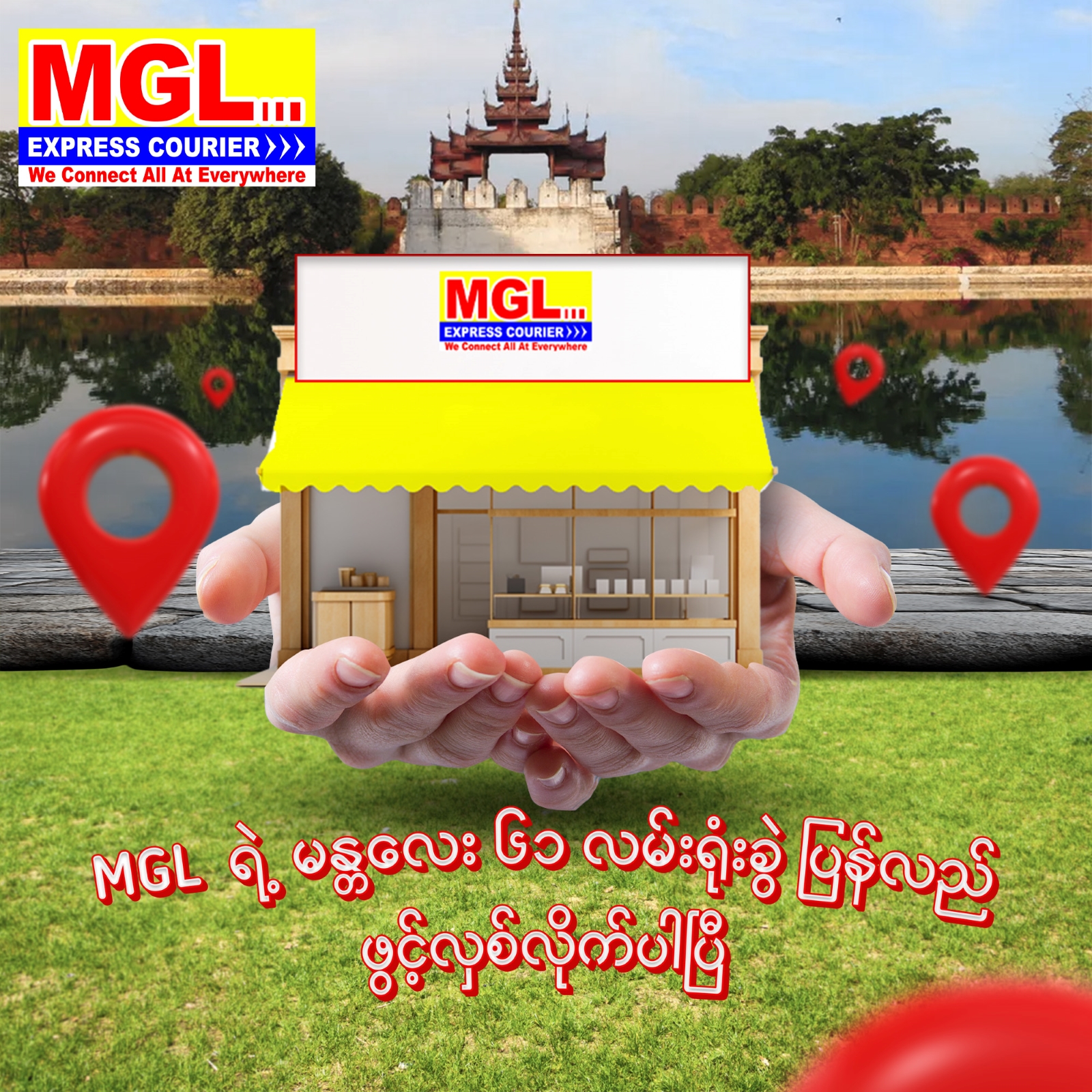 nglyainkyawngat-khettpeiktaa-kheyathnyat-mntle-61-lanyaonkhwe-pyanlipawngatlhitloetpapyi