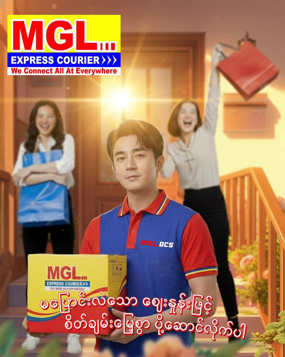 mpyawinlethawenhon-payngat-seikkhyaanmyeswaposaawinloetpa