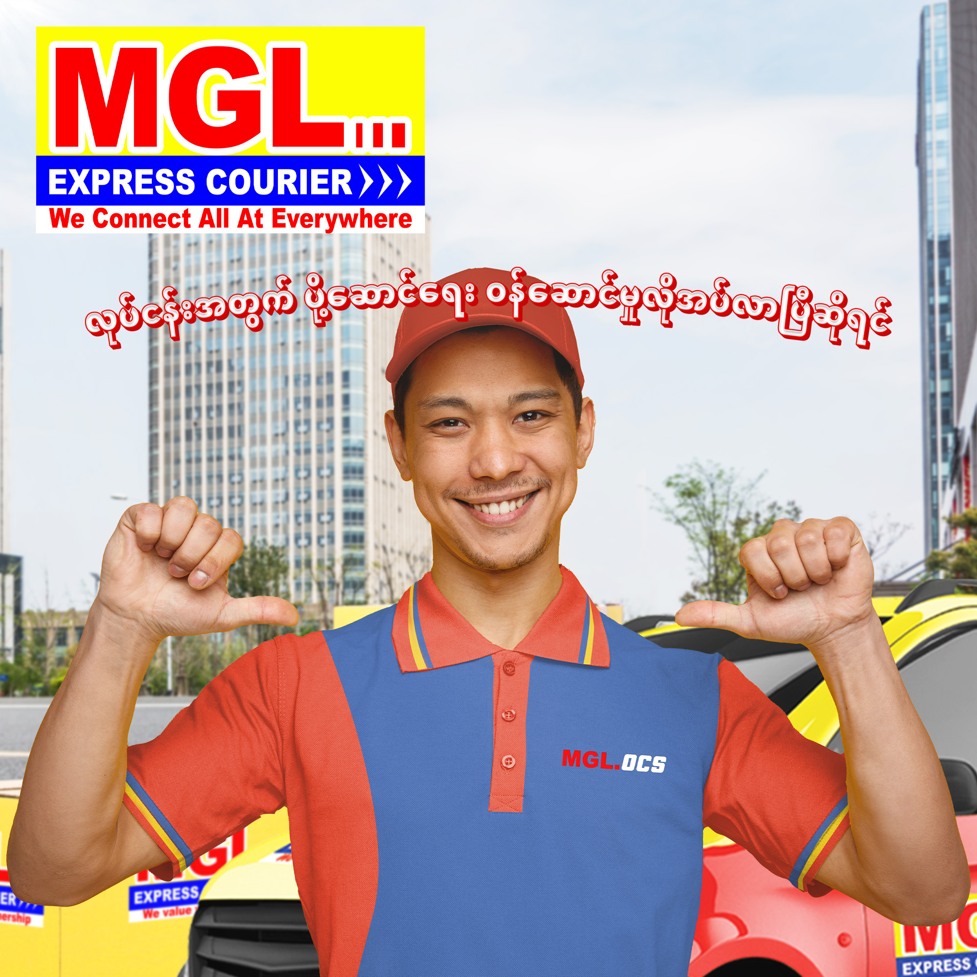 loknganatwet-posaawinyae-wansaawinmhuloaatlapyisaoyain