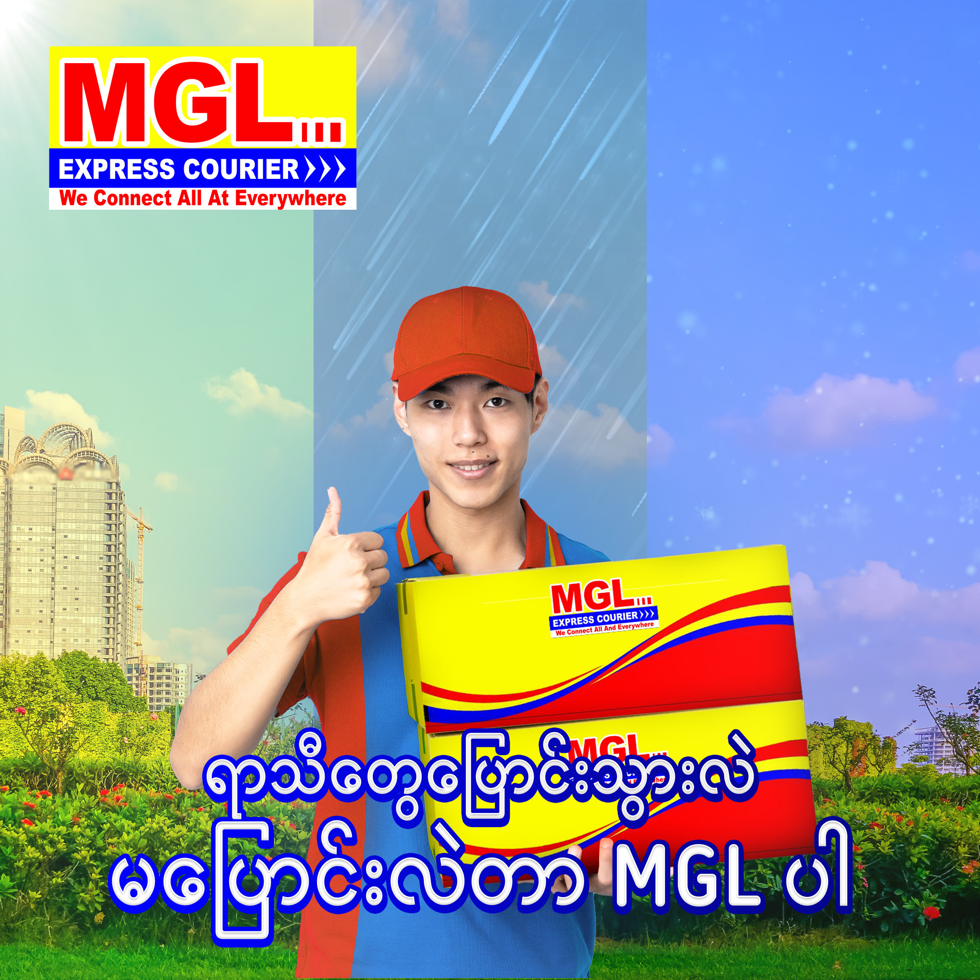 yaathitwepyawinlethwali-mpyawinleta-mgl-pa